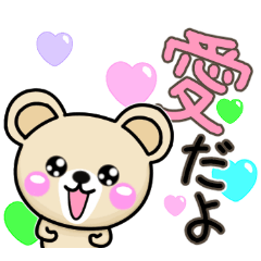 LOVE Mimikuma - Love Sticker