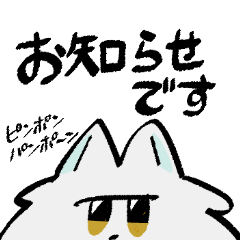 Animals mascot sticker 2