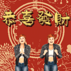 佳節愉快祝福