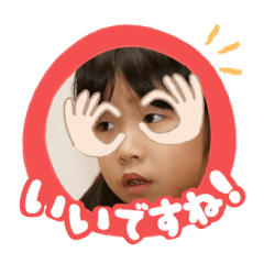 Uchinoko stamp_2025012533005