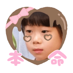 Uchinoko stamp_2025012533004