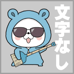 no text : KUMAPOKO Everyday 04