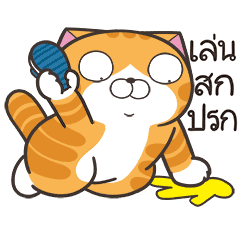 【泰文版】Lan Lan Cat: Naughty Ghost