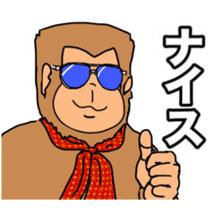 オレたち！類人猿UMA 2