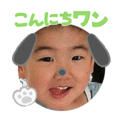 Uchinoko stamp_2025012533008