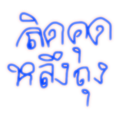 ASU_20250126230642