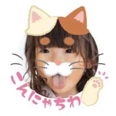 Uchinoko stamp_2025012633001