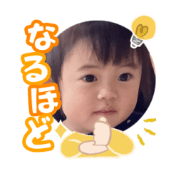 Uchinoko stamp_2025012533010