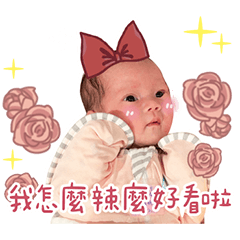 Chenhan Xiaowang beauty quotes