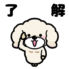 Lovely Chocosuke Stickers 14