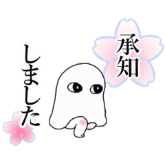 Moving Medjed Sticker Corrected version