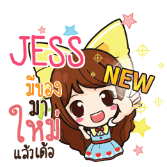 JESS Online Seller_E e