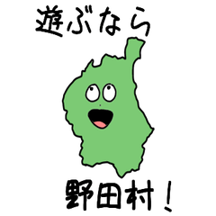 Noda Village Slime Sticker_3506