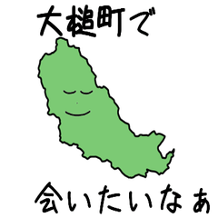 Ootsuchi Town Slime Sticker_3480