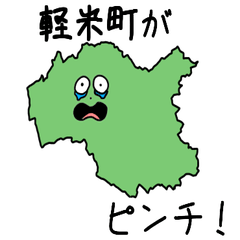 Karumai Town Slime Sticker_3503