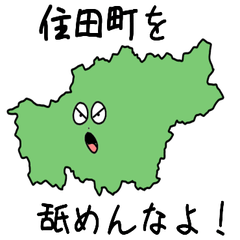 Sumita Town Slime Sticker_3460