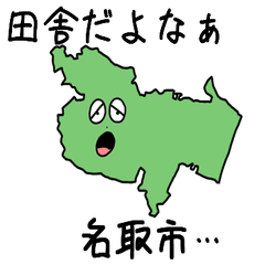 Natori City Slime Sticker_4208