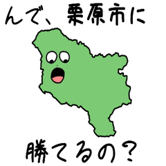 Kurihara City Slime Sticker_4214