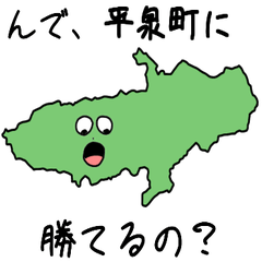 Hiraizumi Town Slime Sticker_3440