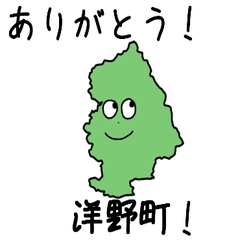 Hirono Town Slime Sticker_3520