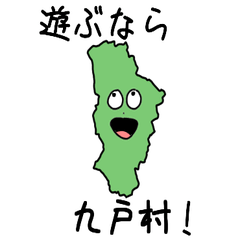 Kunohe Village Slime Sticker_3507