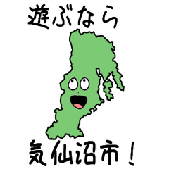 Kesennuma City Slime Sticker_4206