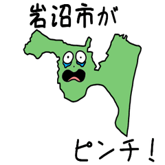 Iwanuma City Slime Sticker_4212