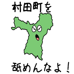 Murata Town Slime Sticker_4323