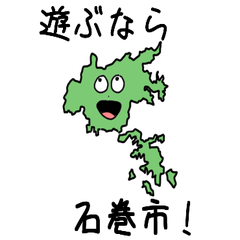 Ishinomaki City Slime Sticker_4203