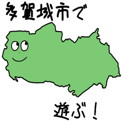 Tagajou City Slime Sticker_4211