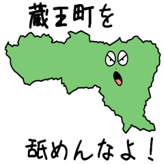 Zaou Town Slime Sticker_4302