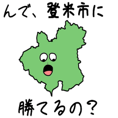 Tome City Slime Sticker_4213