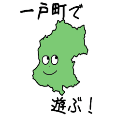 Ichinohe Town Slime Sticker_4100