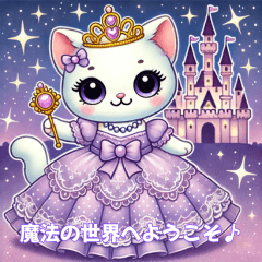 Lavender Princess Cat Stickers