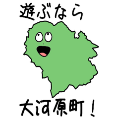 Oogawara Town Slime Sticker_4322