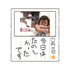 mai_20250127141448