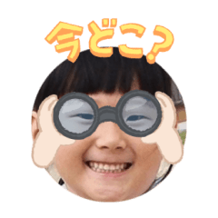 Uchinoko stamp_2025012633005