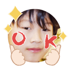 Uchinoko stamp_2025012633006