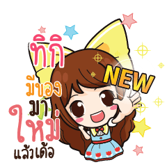 TIKI Online Seller_E