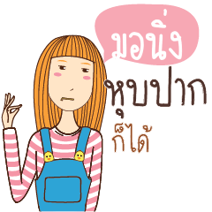 MONING anything