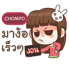 CHOMPO a moody girl e