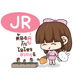 JR Tamome Pinky Girl_S e