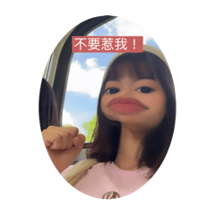 小溫の貼圖