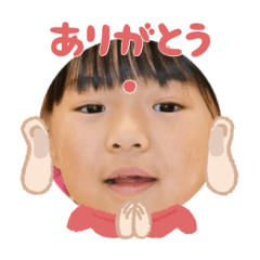 Uchinoko stamp_2025012633008