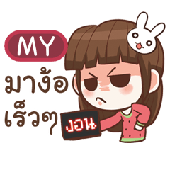 MY a moody girl e