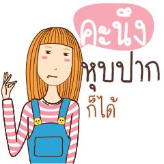 KNUNG anything