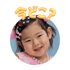 Uchinoko stamp_2025012733002