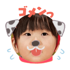 Uchinoko stamp_2025012733004