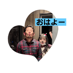 おもいでーーーさかえはなた