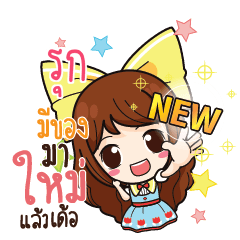 RUK Online Seller_E